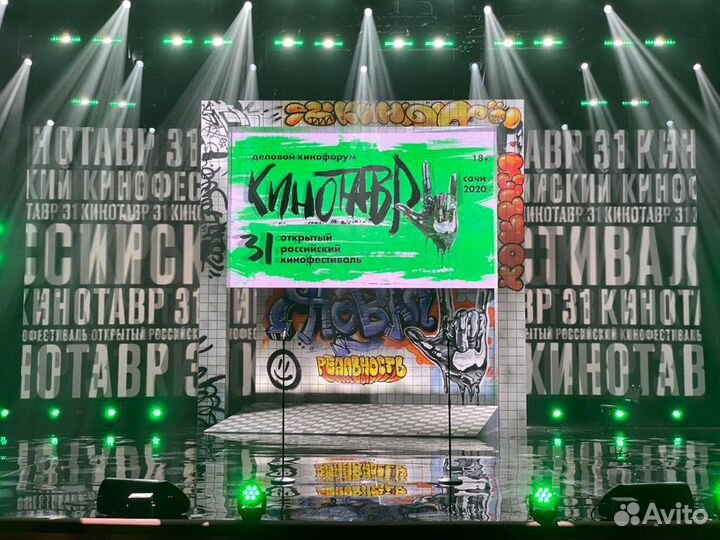 Граффити. Художественная роспись. Монументальная ж