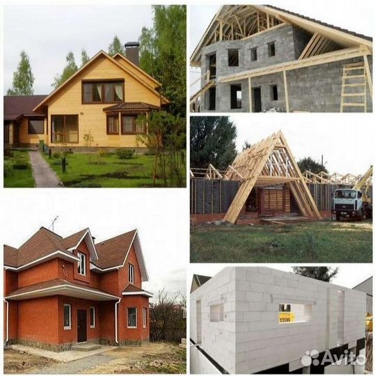 Ремонт и строительство