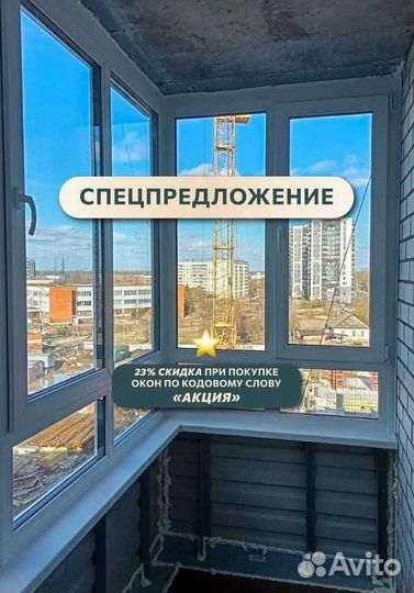 Пластиковые окна пвх от производителя