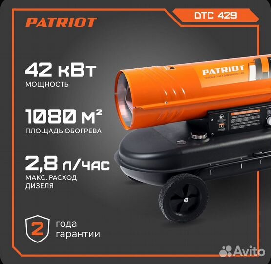 Дизельная пушка 42 кВ