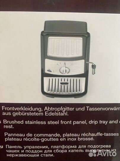 Кофемашина