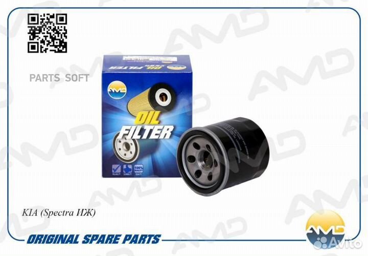 AMD amdfl14 фильтр масляный