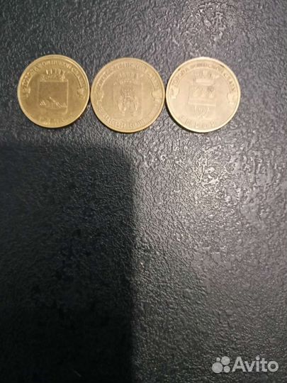 Юбилейные монеты