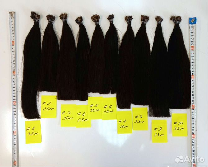 Средства для волос