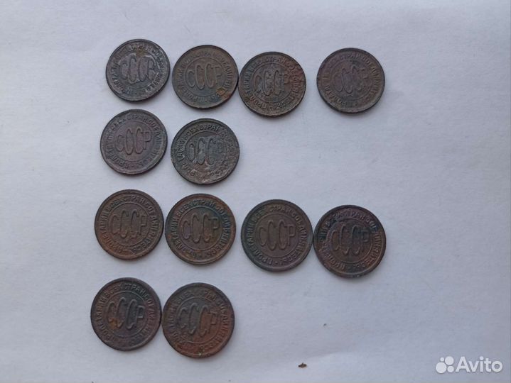 Пол копейки 1928,1927