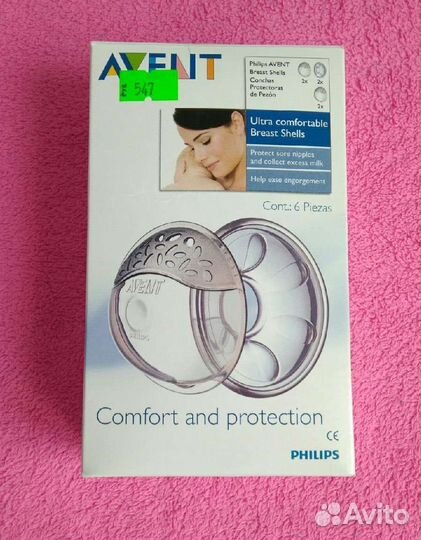 Накладки для сбора грудного молока Philips avent