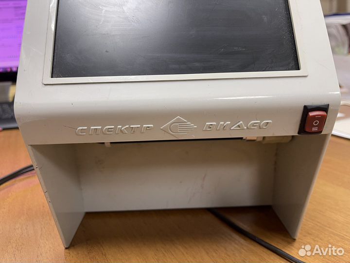 Детектор банкнотСпектр-Видео-7 идеальное состояние
