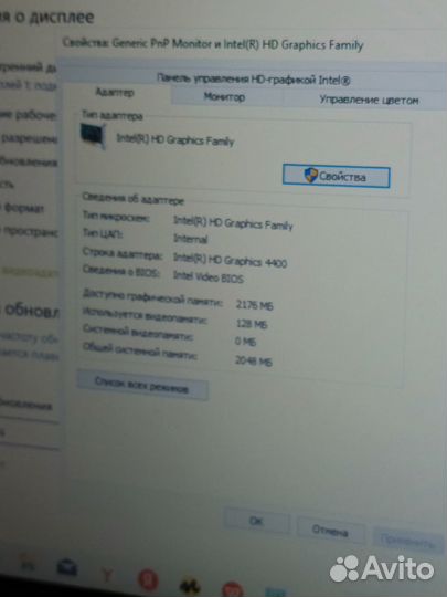 Продам ноутбук