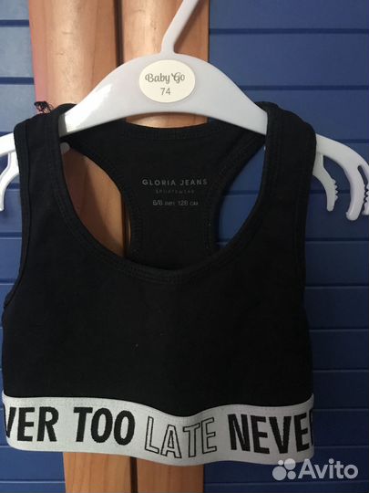 Топик спортивный