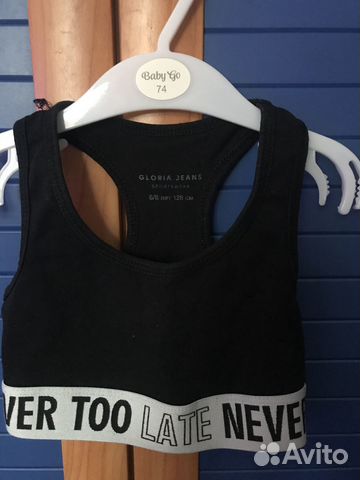 Топик спортивный