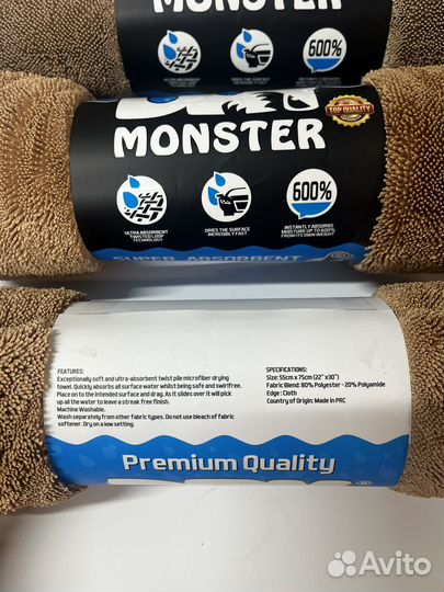 Микрофибра для сушки Dry monster 55х75