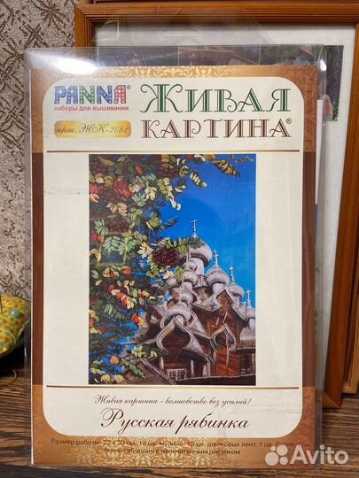 Картина вышивка лентами