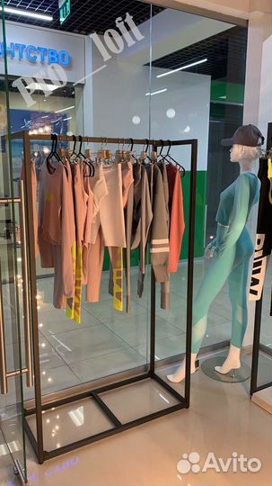 Рейл для одежды в стиле лофт