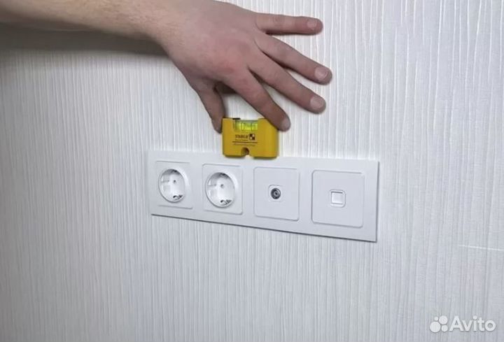 Электрик. Электромонтажник