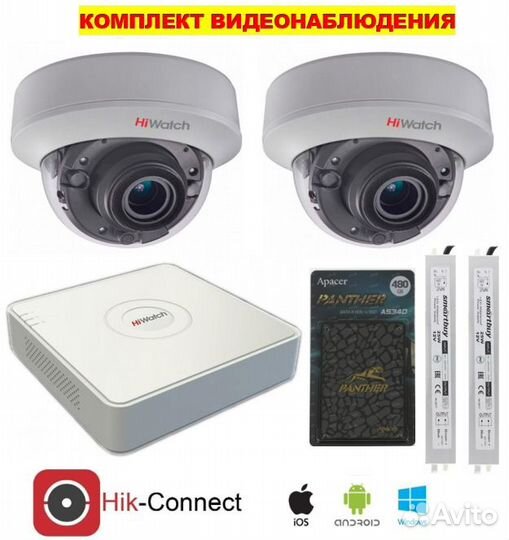 Система видеонаблюдения