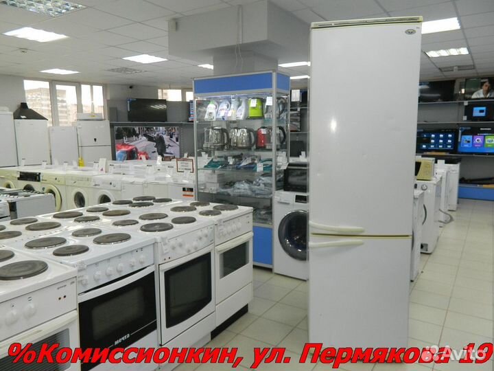 Холодильник Атлант