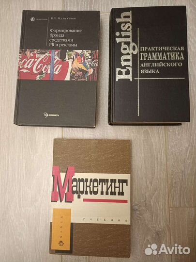 Специализированная литература книги