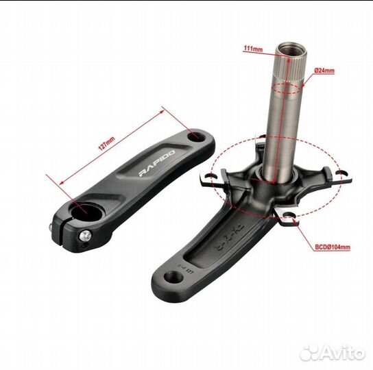 Шатуны для велосипеда детские