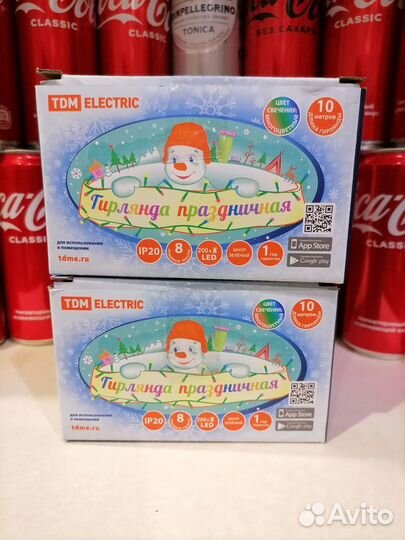 Гирлянда на ёлку 10 метров