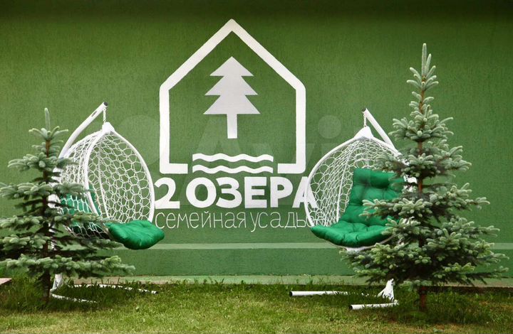 Дом 200 м² на участке 50 сот.