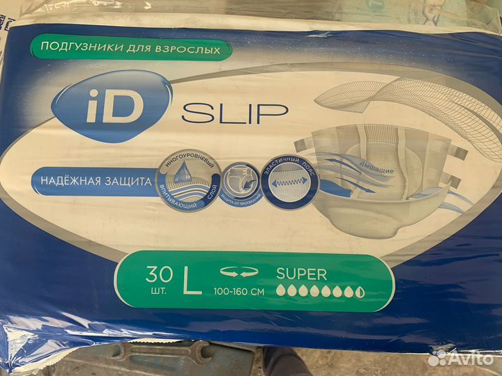 Подгузники для взрослых L
