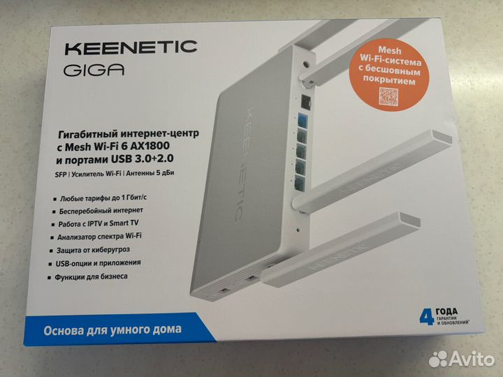 Роутер Keenetic Giga KN-1011