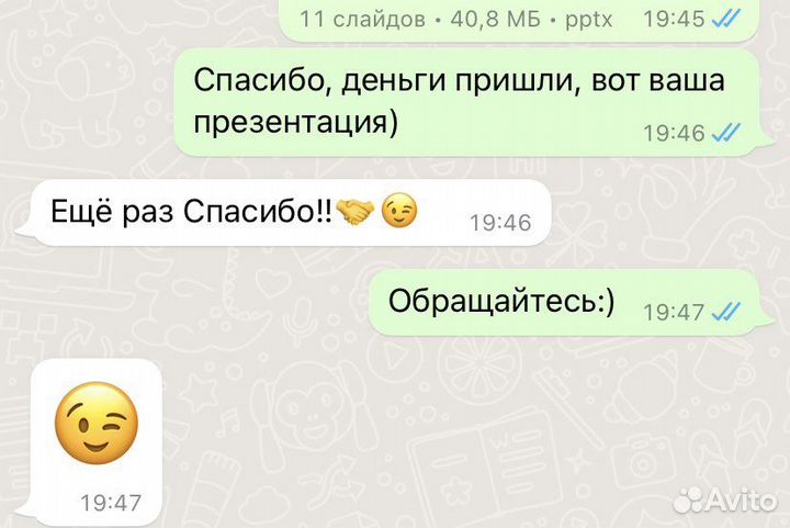 Помощь студентам и школьникам в учёбе