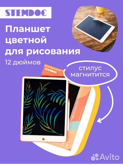 Графический планшет для рисования