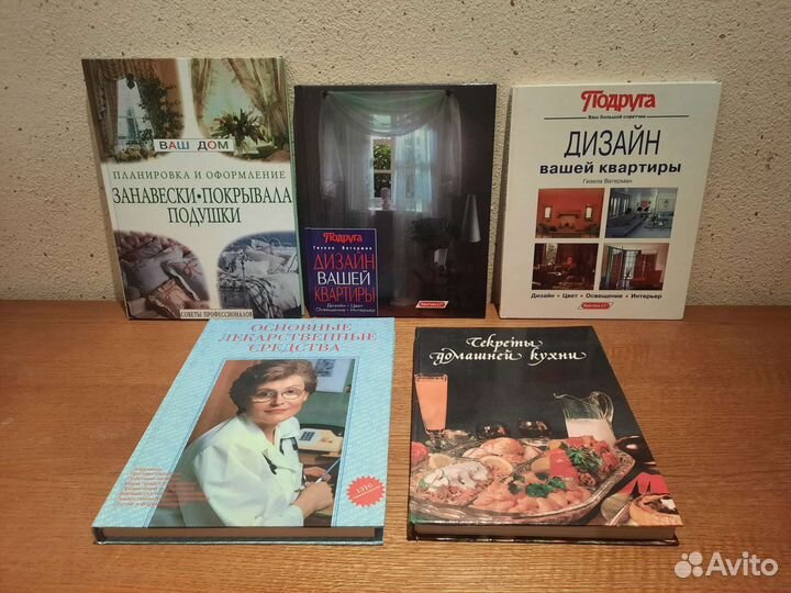 Большие книги. Формат 20 на 30 см. Альбомы