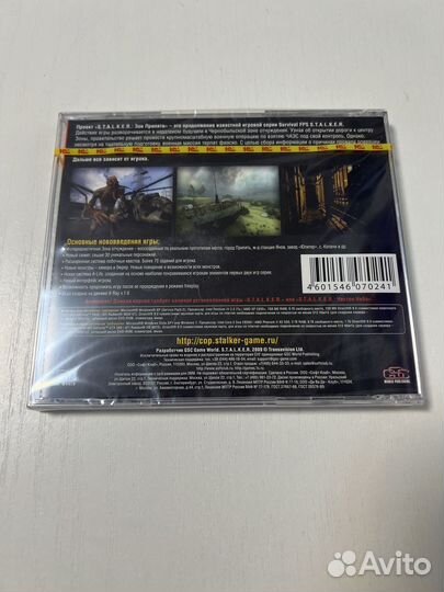 Stalker зов припяти новый