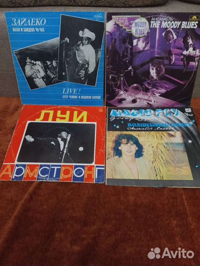 Виниловые грампластинки