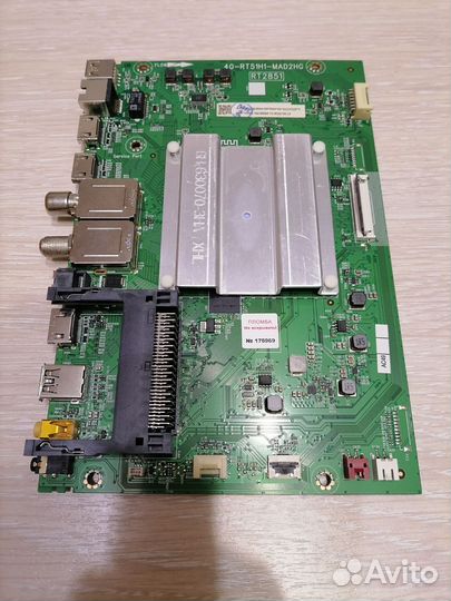 MainBoard 40-RT51H1-MAD2HG RT2851