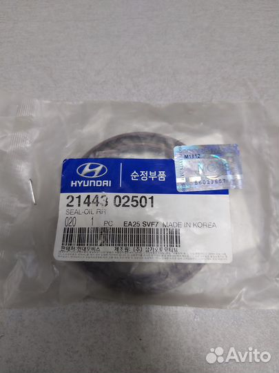 Сальник коленвала задн