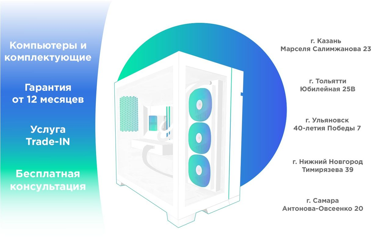 MIX PC | Ульяновск. Профиль пользователя на Авито