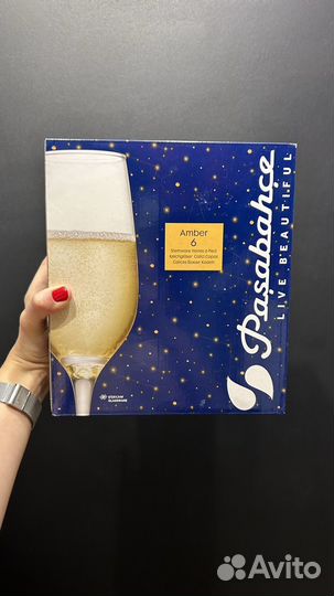 Лот - 5 коробок бокалов для игристого pashabahce