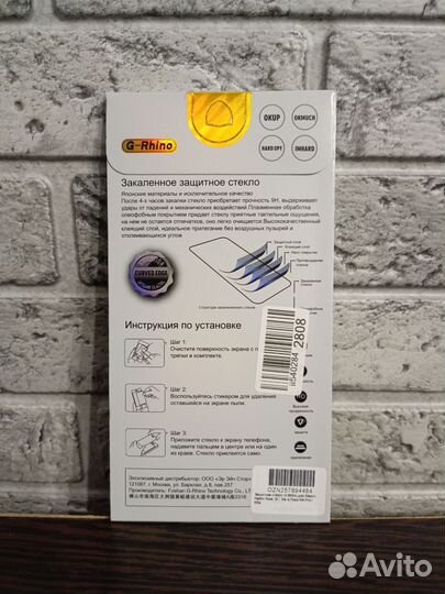 Защитное стекло Redmi Note 10/10S, Poco M4 Pro/M5S