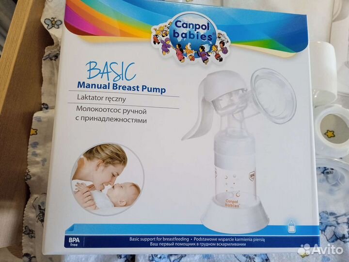 Молокоотсос ручной новый