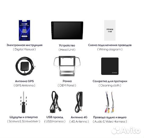 Штатная магнитола Jeep Grand Cherokee WK2 Android