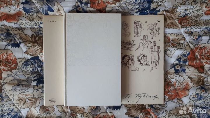 Книги художника-иллюстратора Николая Кузьмина