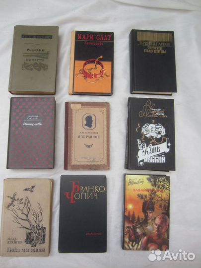 Джек Лондон. Белый клык. 1981 год