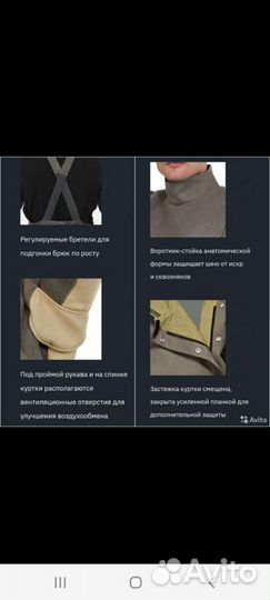 Зимнии сварочный костюм тс-93(тс-43)