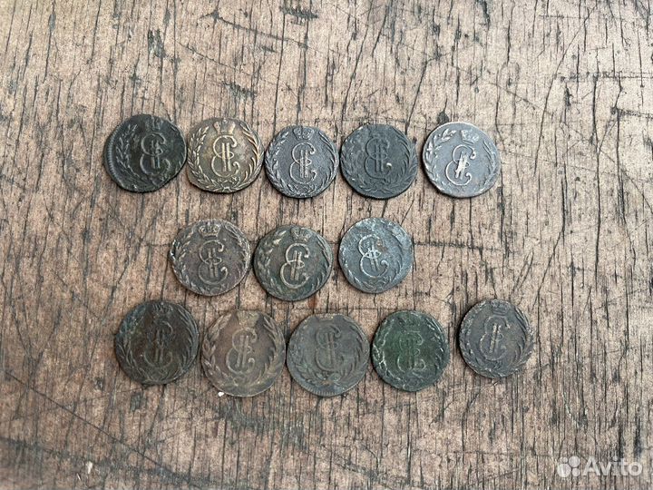 Сибирсикме монеты