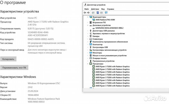 Ноутбук Lenovo V15G4 AMN 15,6