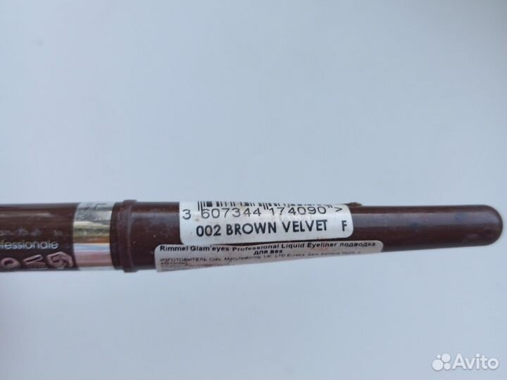 Подводка для глаз коричнеаая,тени