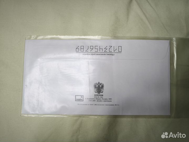 20.кпд\150 лет со дня рождения А.С. попова