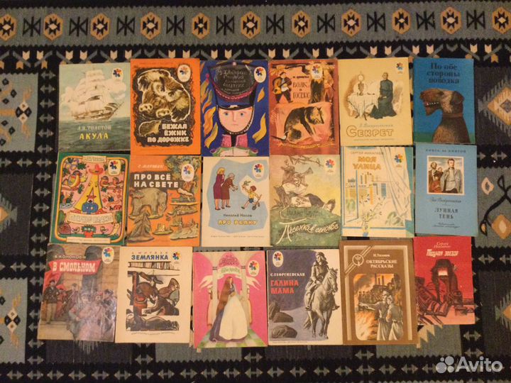 Детские книги СССР