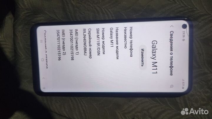 Samsung Galaxy M11, 3/32 ГБ