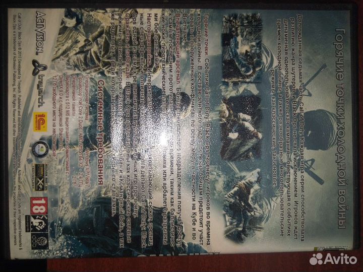 Компьютерная игра