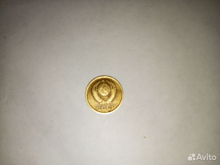 1 копейка 1987 года
