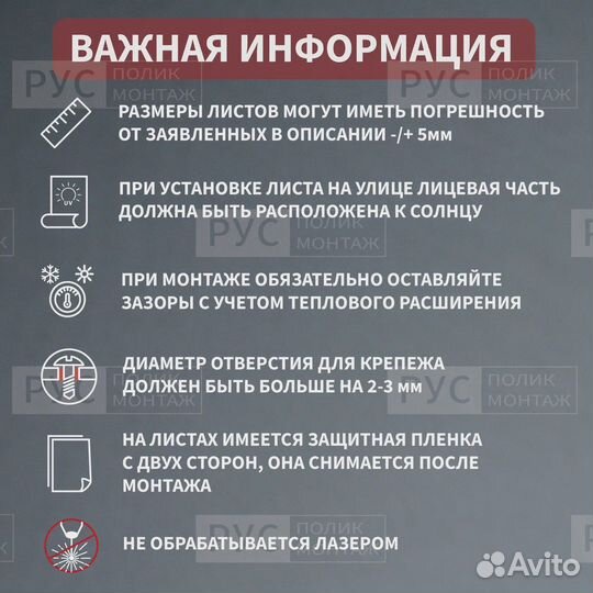 Монолитный поликарбонат 6мм 1500х3000мм Прозрачный